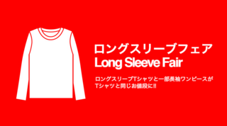 long.PNG